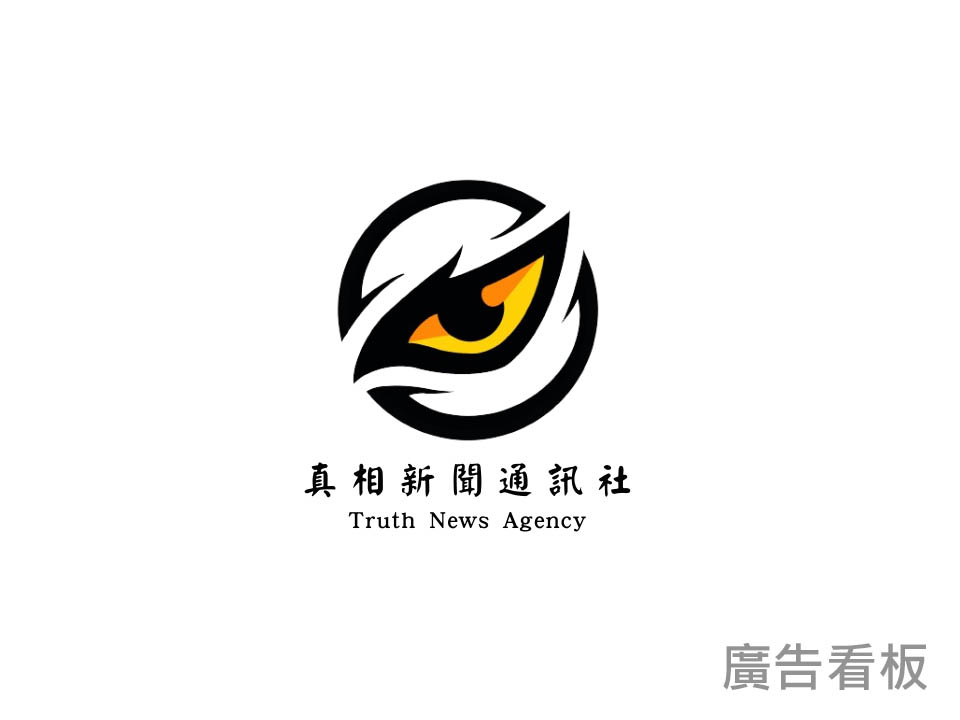 標示